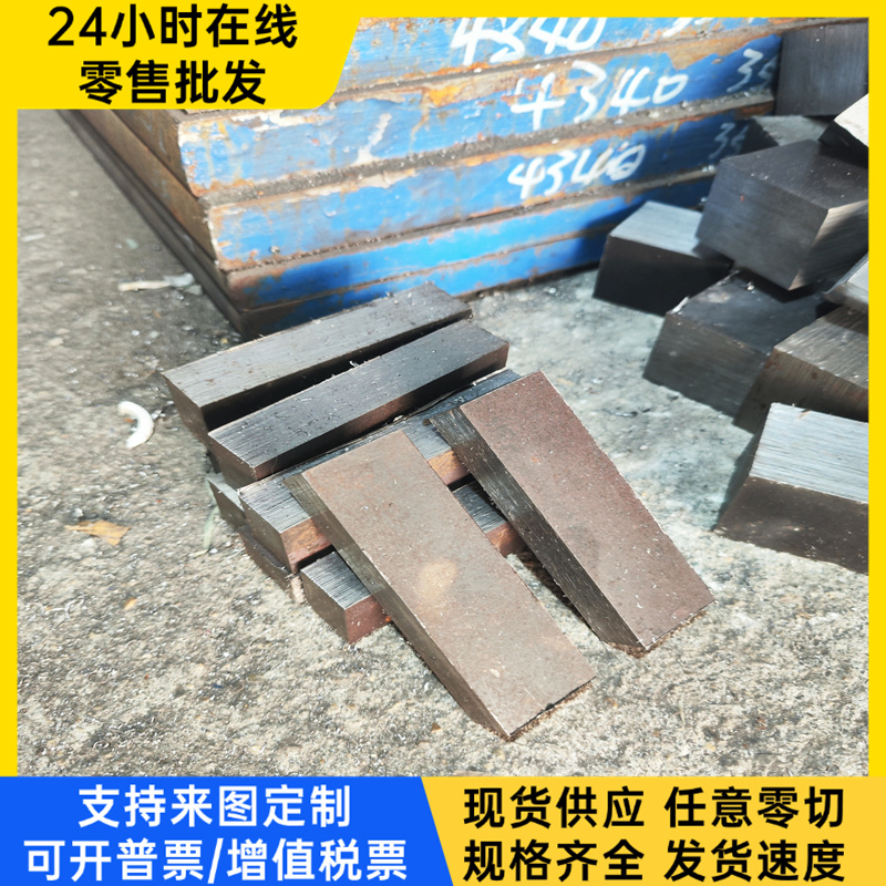 CR950/1180MS冷轧板_FeE600酸洗_钢材_钢卷_材料_550Y卷板_热轧