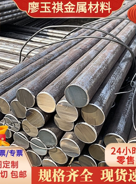 供应SUS430LX铁素体不锈钢 S11770 圆棒 光圆 0Cr16Ni5Mo 钢板