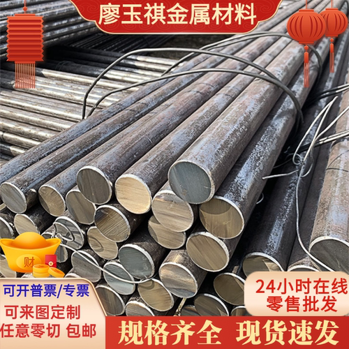 SS1265碳素结构钢S355JRG4薄厚板S355J2G3钢材36CrB4冷拉圆钢零切