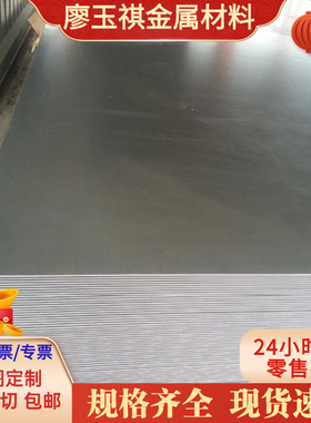 供应S460MC酸洗卷板QSTE380TM冷轧SPFH490汽车钢板HC340LA材料HC4