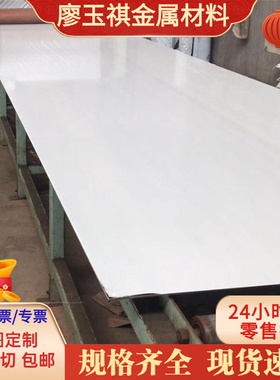 ASSAB88冷作模具钢 1.2379板材 DC53圆钢 SLD8钢棒 Cr12MoV淬火料
