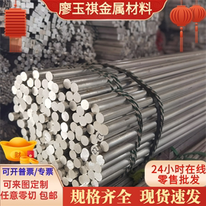 C86300 铝青铜 CAC103 铜棒 2.0940.01 铜管 2.0978 2.0960 铜板