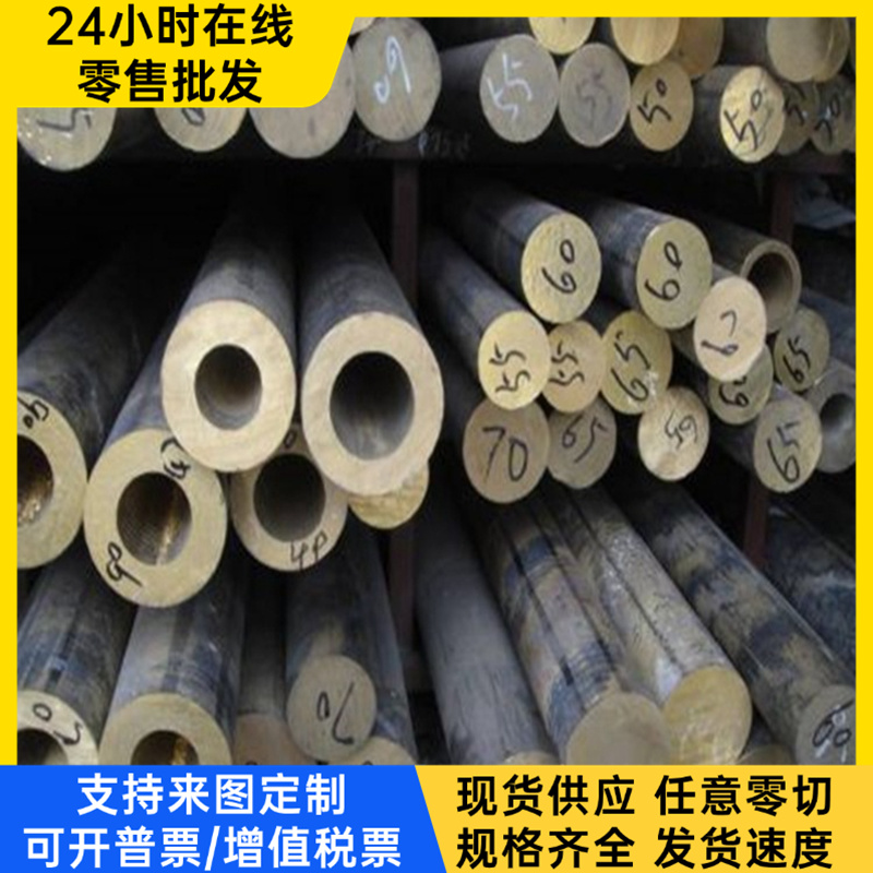 BsB1黄铜BsB2铜板BsB3铜棒BsBMB1S铜带BsBMB1铜排BsBMB2S铜线