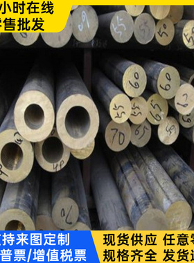 copper黄铜C2700棒材 C2620纯铜CW505L CuZn40 C26200 铜板CW453K