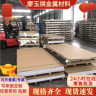 06Cr19Ni10不锈钢 SUS304板型材六角棒 316L圆棒303 321 310S圆钢