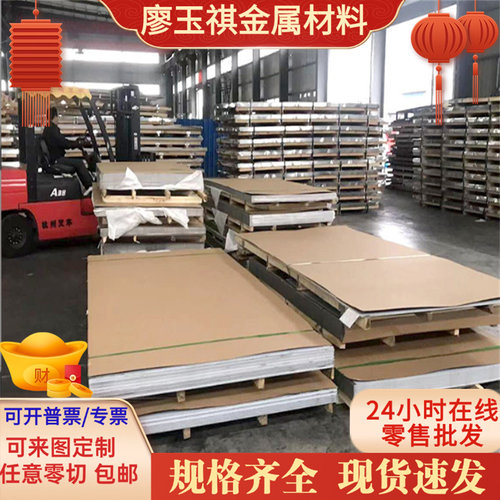 06Cr19Ni10不锈钢 SUS304板型材六角棒 316L圆棒303 321 310S圆钢