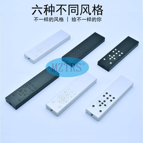 3合1铝合金外壳万能红外学习型CD电视功放前级机顶盒音响遥控器