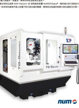 工具磨床  TG-5 CNC五轴刀具磨床  台湾鼎维工具磨床  TOPWORK