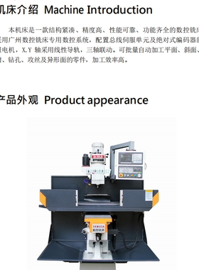 台湾坤钲数控铣床 XKM40A数控铣床 数控铣床 嘉信捷数控铣床 铣床