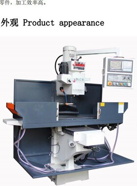 XKM4数控铣床 立式数控铣床 台湾大冈数控铣床 M4号数控铣床 铣床