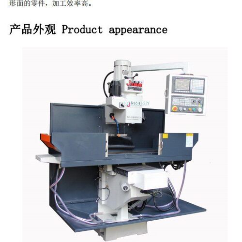 XKM4数控铣床 立式数控铣床 台湾大冈数控铣床 M4号数控铣床 铣床