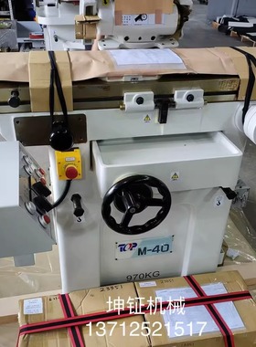 M-40万能工具磨床  台湾鼎维工具磨床  TOPWORK万能  M-40工具磨