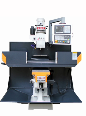 嘉信捷数控铣床 台湾坤钲数控铣床 XKM40A数控铣床 数控铣床 铣床