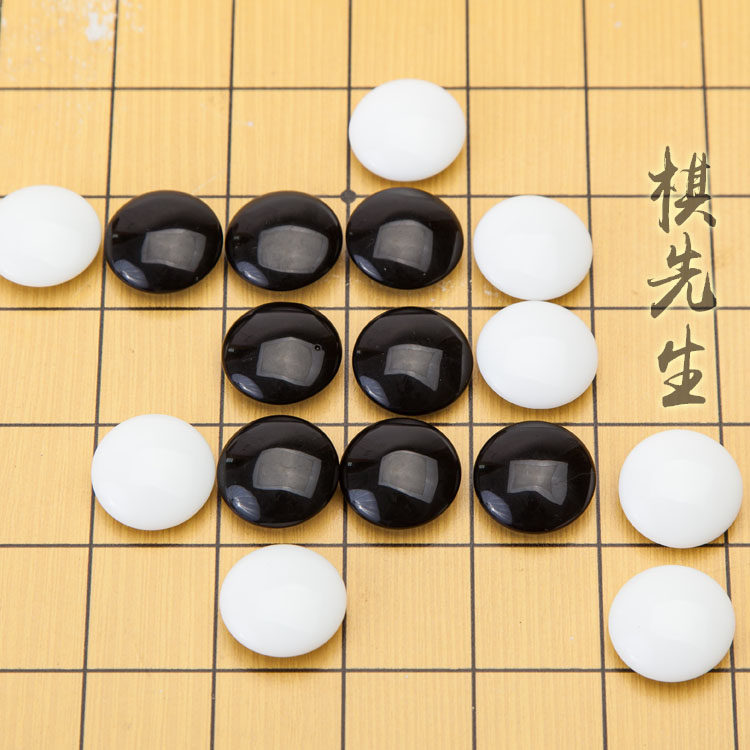 儿童围棋子玻璃五子棋D型环保实惠不用保养节日送礼佳品包邮185粒