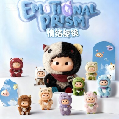 正版款HEYONE黑玩哦崽情绪棱镜侯明昊同盲盒挂件搪胶毛绒公仔礼物