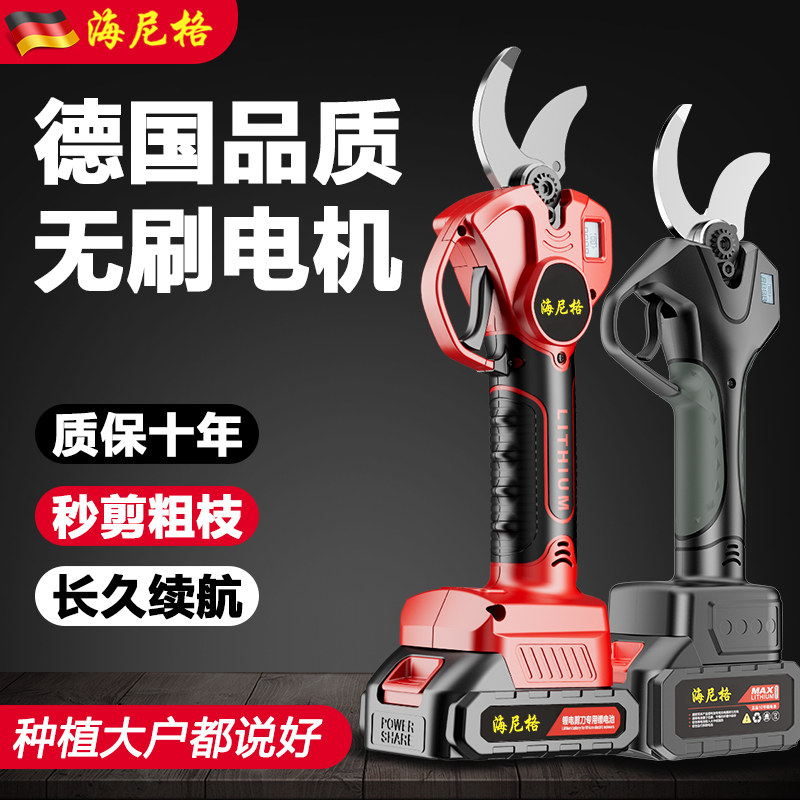 海尼格电动剪刀果树修枝剪充电式修剪粗枝树枝园艺电剪子剪枝神器属于什么档次？