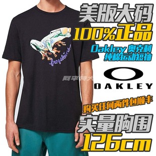 阿李特大码 纯棉运动短袖 欧克利Oakley极限运动户外男士 欧美版 T恤