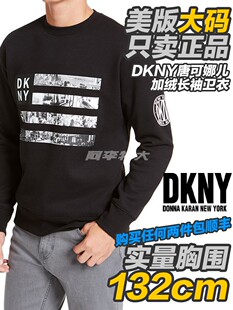 阿李特大码美版DKNY男士秋冬季加绒加肥宽松套头圆领保暖长袖卫衣