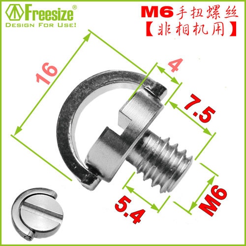 不锈钢手柄 一字槽 锌合金电镀C环 M6x1.0螺纹——【私人订制品】