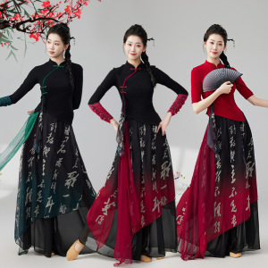 婷姿媄舞蹈演出服中国风团购优惠