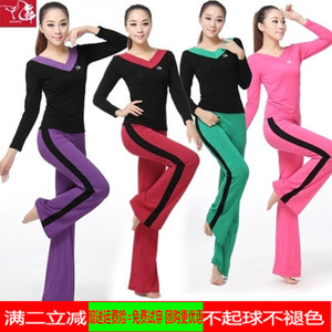 九舞广场舞服装秋冬季瑜伽形体服套装新款健身房运动服长袖长裤