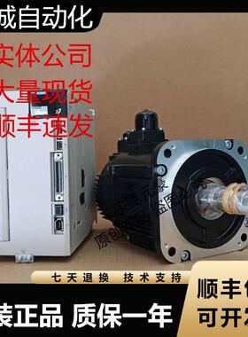 安川驱动器SGD7S-330A30A002 470A00A B202 30A002 550A00A 002询