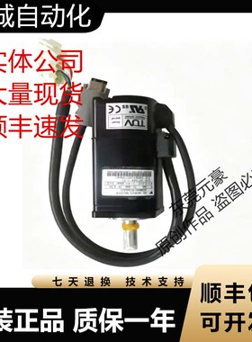 安川伺服电机SGMAH-02A1AG161 1AG161 1A-SM21 1F-AP51 AA2B询价