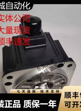 安川电机SGMG-09A2ASAR 13A2A B BC VSAAS 1AA2AB 20A2AB现货议价