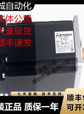 三菱电机HF43BK BS 53S T A47 54BT-A48 S 703BS S-A48议价原装