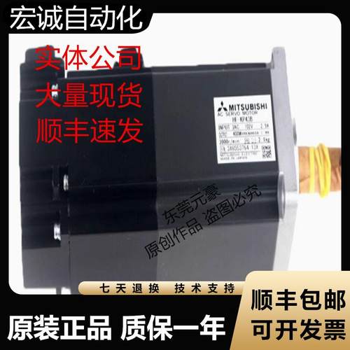 三菱电机HF43BK BS 53S T A47 54BT-A48 S 703BS S-A48议价原装