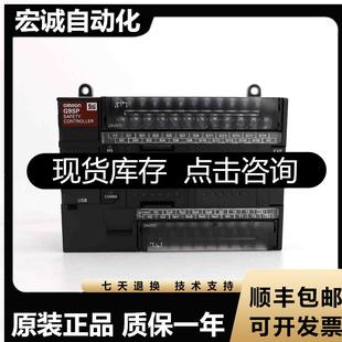 G9SP 正品 N20S询价 PLC 原装 安全控制器 OMRON 全新