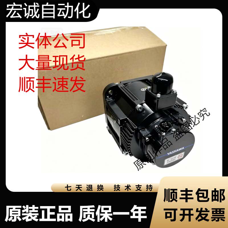 安川伺服电机SGMG-05A2AC 09ASA 09A2AAB 09A2AAC 09A2AC询价原装