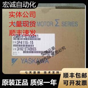 安川电机SGMAH-01A1A2C AA41 61D-OY 6CD-OY H161 F4C 02A1A61D询
