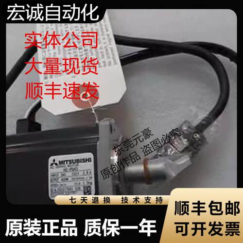 三菱电机HC-UFS43B K S2 502B K-S1 72 73B原装现货议价 - 封面