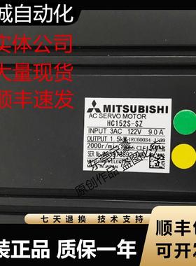 三菱电机HC202BS BSW S S-A42 S-S1 S-SW SW 203BS BSW S议价