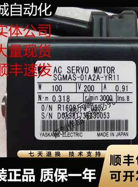 安川电机SGMAS-01A2A-YR11 CA21 CA61-Y2 CAJ161 02A2A2C-Y2议价