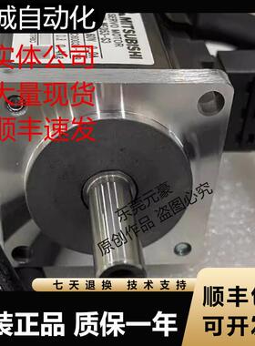 三菱电机HC-MFS43BG2 G2K BK B-S13 G1 G2 K S24 S25议价