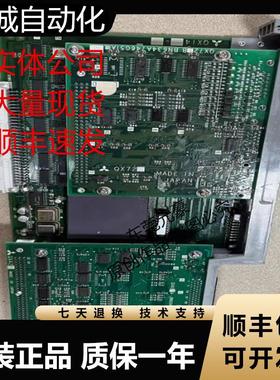 三菱驱动板QX141 524 521 539 424 423 722 721 724议价