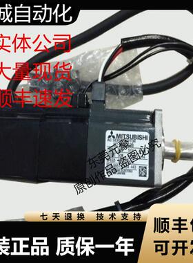 三菱电机HC-MF73BK-S3 EC G1K G2 K K-D5 K-D52 K-D53 K-UE议价