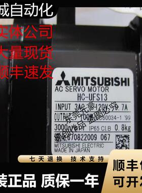 三菱电机HC-UFS73BK-S2 S5 UP152 202 352 72B UWS72-S13议价