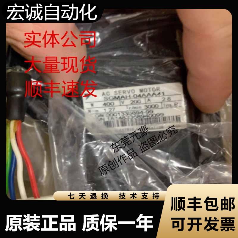 安川电机SGMAH-A5A1A-YB11 SGMAH-A5ABA2C A5BAA21原装现货议价