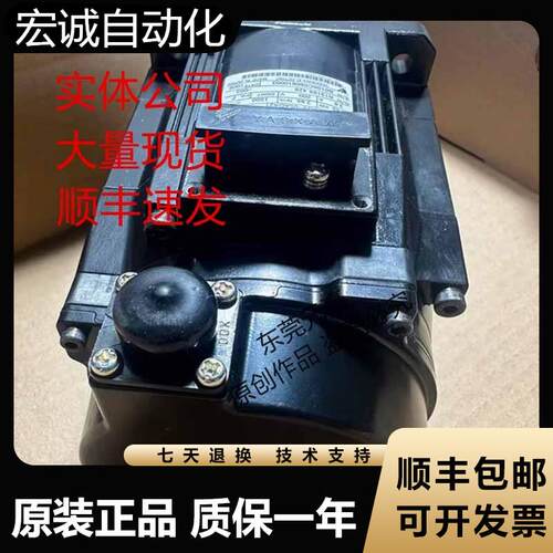 安川电机SGMGV-09DDC6F C6H DW-YG25 13A3C61 DA21 61 DC21议价