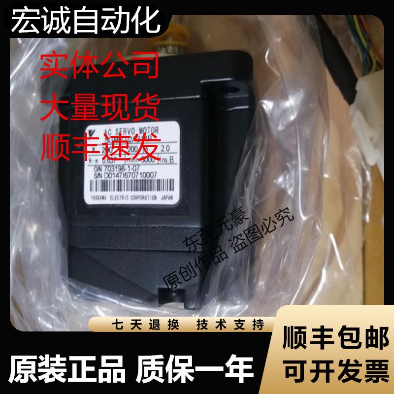安川电机SGMP-02A314P 04A3TF12 U314M V3YG11 08A3TF12 15V315CT
