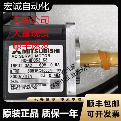 三菱电机HC-MFS23BG1 BG2 G1 G2 S13 S15 423G2 43B BG1 G1K议价