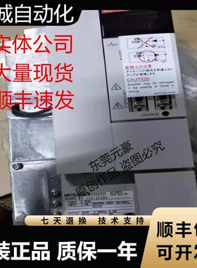 三菱驱动器MR-J2S-70A-PY091 S004 S011 70B-EB EE085 EG议价