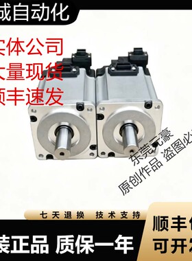 伺服电机MSME012G1A MSME042G1A MSMJ012G1U全新原装正品询价现货