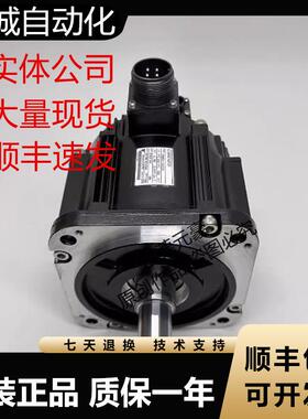 安川电机SGMPS-02A2E6S-E 04ACA61 DK-HA12 08ACA21-E 6C 15ACA21