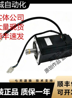 安川伺服电机SGME-02BFT021 02VF12B 04AF14B 04VF14 08AF14B询价