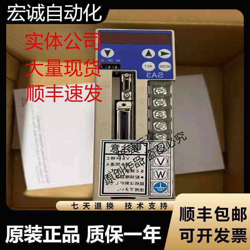 松下驱动器MSD5A3A1XX  A013A1A 023 043原装现货议价