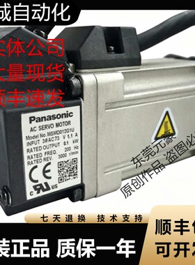 伺服电机MSMD5AZG1B MSMD5AZG1B2 MSMD5AZG1U原装正品询价现货
